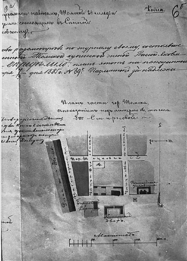 План части города Томска 1885г. Из фондов ГАТО