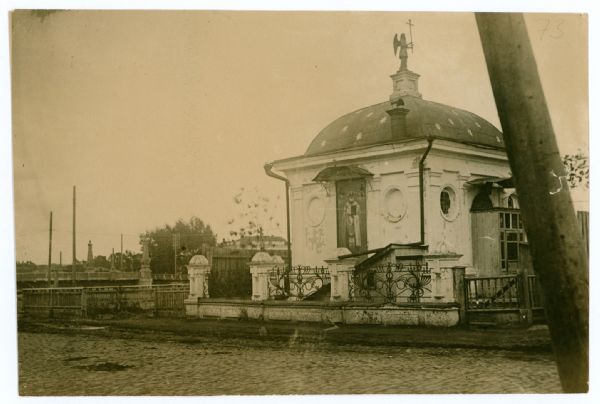 1929-1932 гг. Часовня Иверской иконы Пресвятой Богородицы.