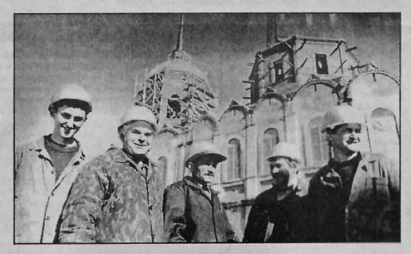 29 апреля 2000 г. Бригада строителей-реконструкторов Богоявленского собора: А. Соломатин, В. Соломатин (бригадир), В. Коркишко, В. Костин,  И. Швед. Фото Евгения Лисицына из газеты 
