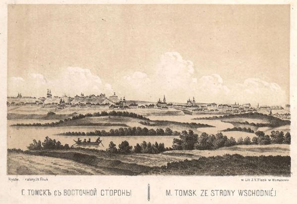 Литография Ф. Ю. Флека. 1868 г. Из архива ТГУ.