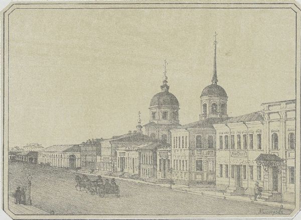 Улица Миллионная. Картина П. М. Кошарова. 1886 г. Из архива ТГУ.